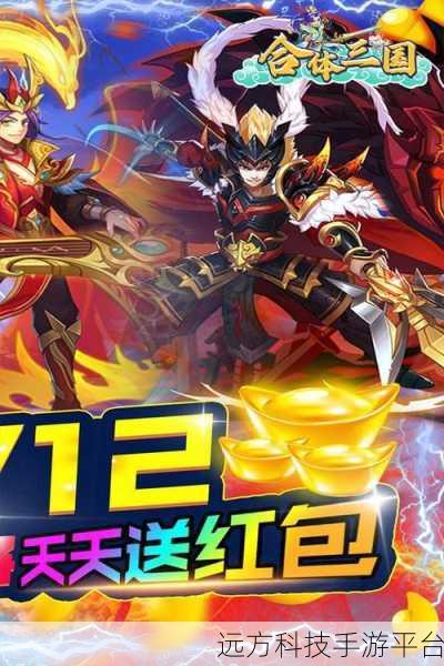 冲击对战燃爆指尖,竞技闯关新体验等你来战!