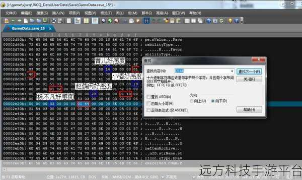 轻松掌握搜房帮 APP 个人信息修改秘籍