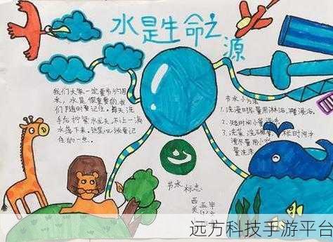 水源连线大挑战,解锁城市生命之源的趣味之旅