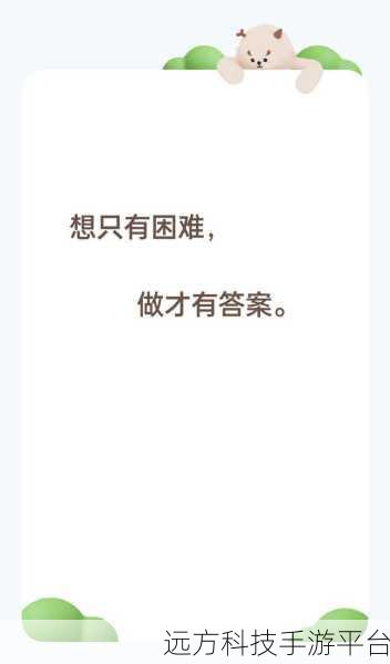 改朝换代，热血官场养成，你准备好了吗？