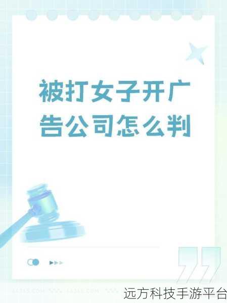 掌握这些技巧，让您的网站远离攻击威胁