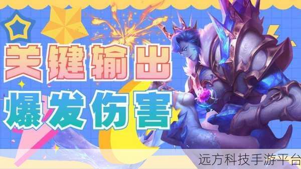 干将最强出装暴力输出：1. 干将莫邪最强输出装备推荐，秒杀敌人的利器