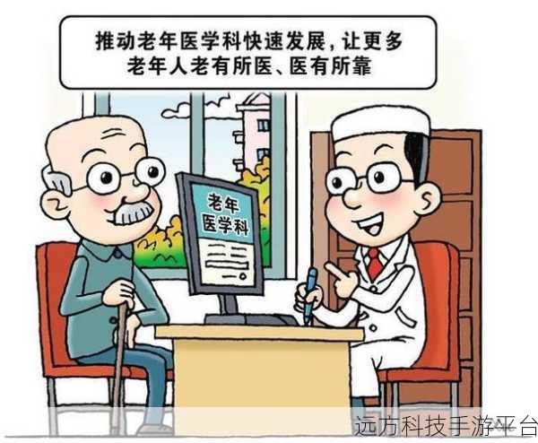 Project Hospital，打造你的医疗帝国，体验医者仁心
