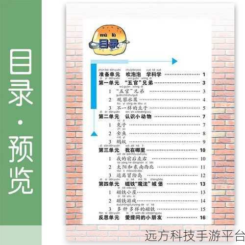 满18周岁点击转入2024大象:1. “迈入成年:2024大象拓展新篇章”