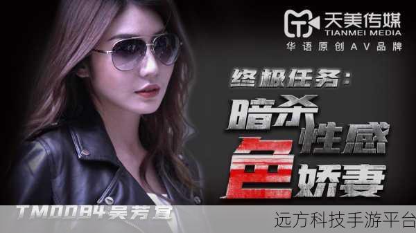 www.天美传媒com：1. 天美传媒：引领数字内容新时代的先锋