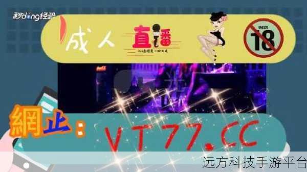 www.天美传媒com:1. 天美传媒:引领数字内容新时代的先锋
