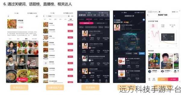 轻松掌握抖音主播会员开通全攻略
