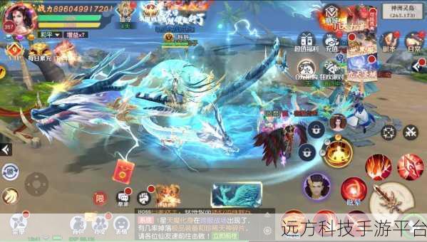 灵剑奇缘无限版震撼来袭，仙侠世界等你探索