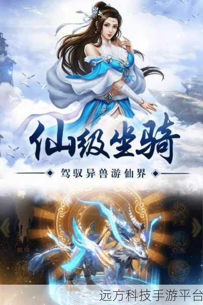 探秘天剑诀H5，神话仙侠之旅，挑战你的角色扮演极限