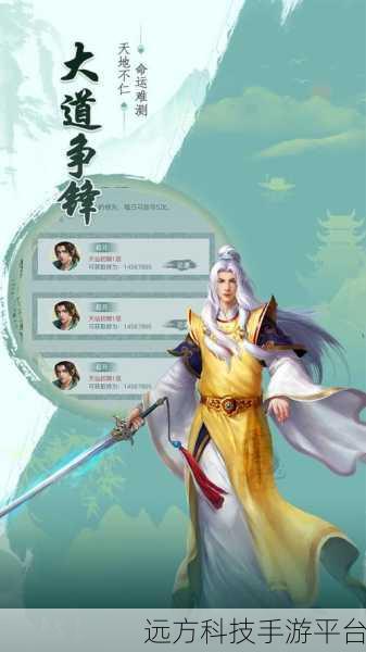 探秘天剑诀H5,神话仙侠之旅,挑战你的角色扮演极限