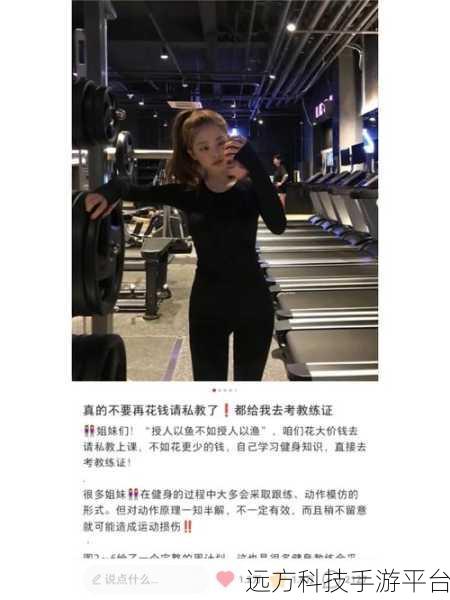 健身教练支起小帐篷怎么办：1. 如何在户外健身时支起小帐篷的技巧