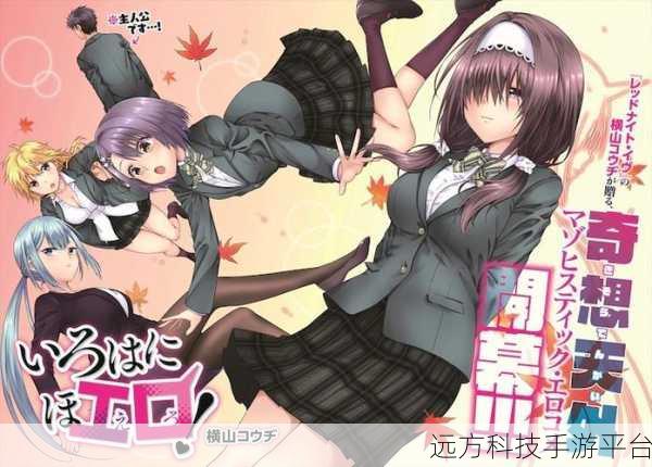 羞羞漫画妖精漫画在线:当然可以!以下是一些新的标题建议,灵感来自于羞羞漫画和妖精漫画的风格: