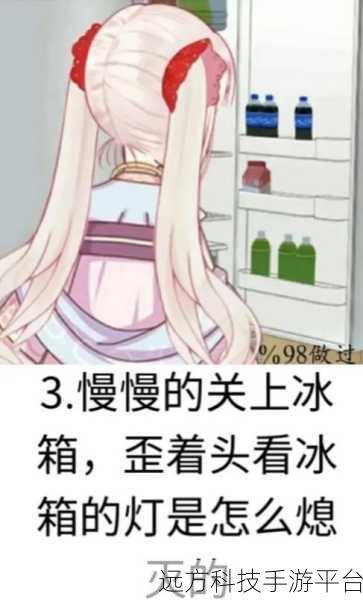 无删减漫画羞羞：1. 《青春期的烦恼与成长：羞羞漫画背后的故事