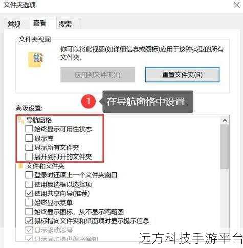Win10 资源管理器空白之困？别慌，解法在此！