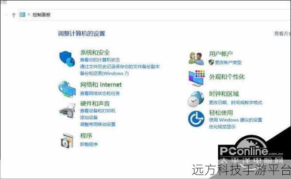 Win10 资源管理器空白之困?别慌,解法在此!
