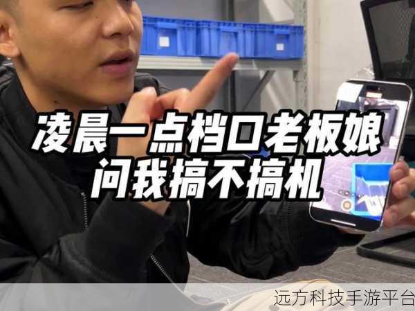 搞机time恶心10:当然可以!以下是一些基于“搞机time恶心10”的新标题,至少包含10个字: