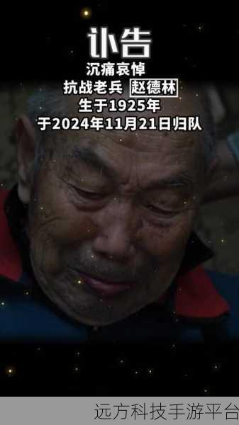 2024老兵召回是真的吗