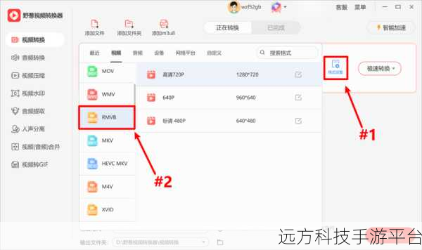 轻松搞定 QSV 转 MP4 格式，让视频转换不再烦恼