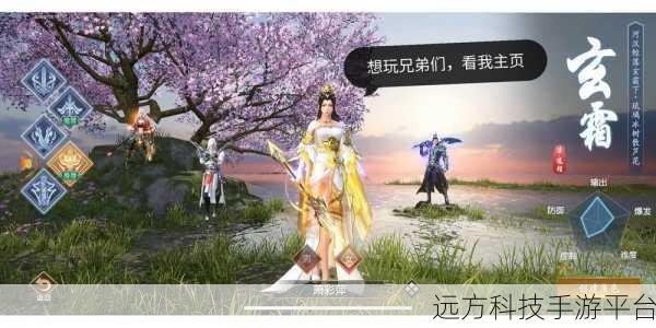 热血战魂震撼登场，华丽武侠RPG，等你来战！