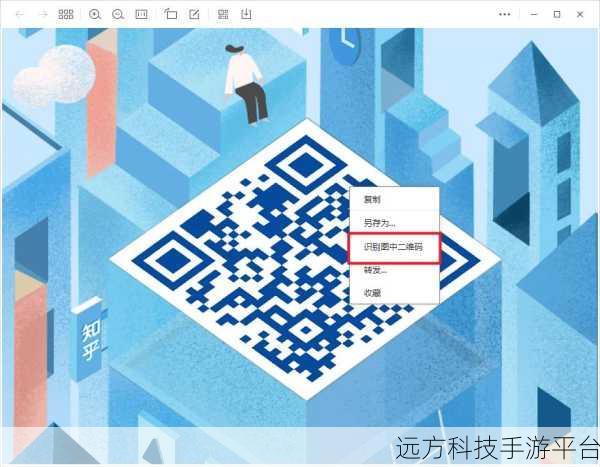 解锁笔记本电脑扫描二维码的奇妙之旅