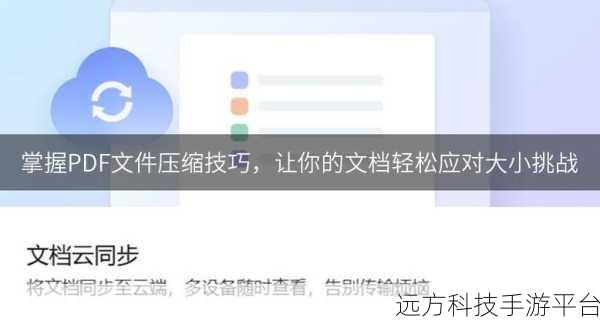 掌握这些技巧,让 Word 文档中的关键词无处可逃