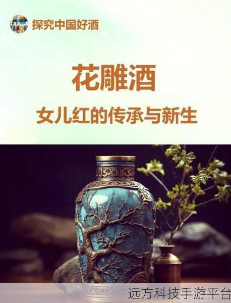 大但人文但汾company：1. 大但人文但汾：传承与创新的完美结合