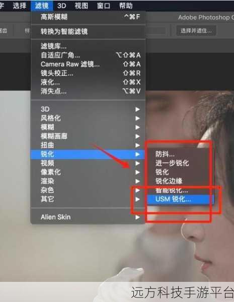 掌握 PS 魔法，让模糊图片瞬间清晰的秘籍