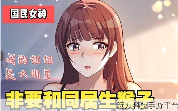 生猴子软件免费V1.3.7：1. 生猴子软件V1.3.7：探索新功能的全新体验