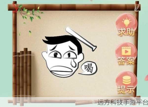 健康答人,益智答题与猜成语,挑战你的智慧极限