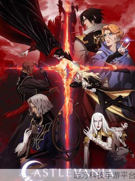恶魔城 ps4：1. 《恶魔城：黑暗遗迹的传说