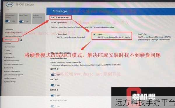 轻松搞定 Dell 电脑 BIOS 的 UEFI 启动设置秘籍