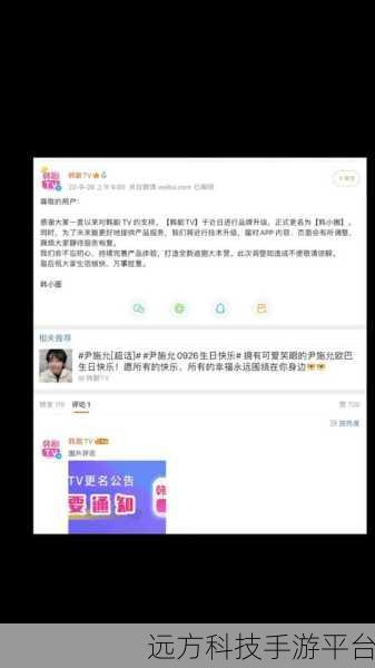 韩小圈追剧秘籍，轻松搞定你的追剧时光