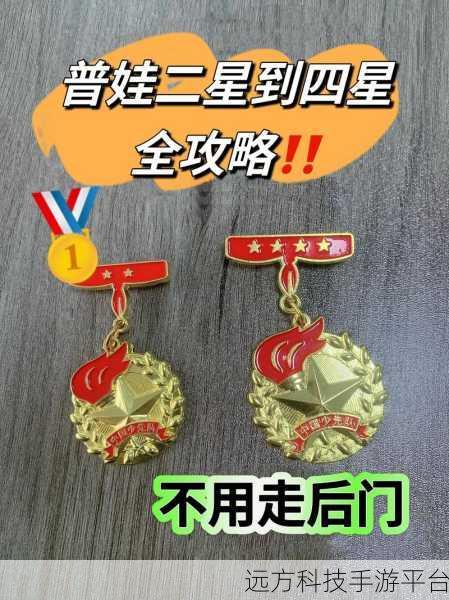 911爆料网-红领巾瓜报 八卦有理:1. 红领巾背后的秘密:揭开911爆料网的神秘面纱