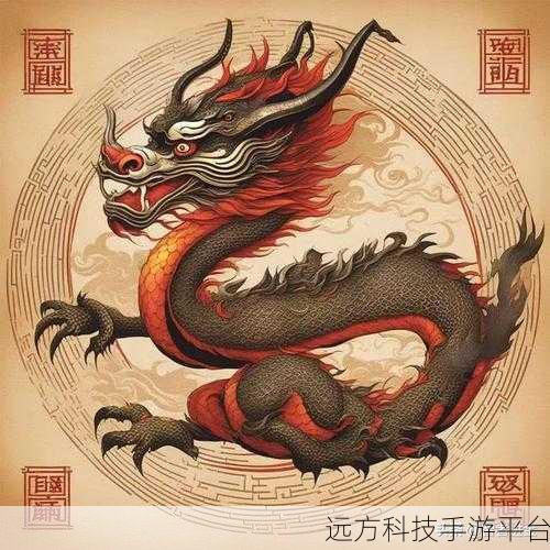 赵主龙打一最佳生肖:根据赵主龙,探索属龙人的成功密码与人生哲学