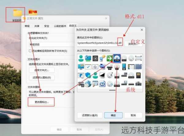 轻松搞定！Win7 显示隐藏文件与文件夹秘籍