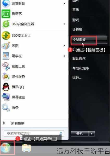 轻松搞定!Win7 显示隐藏文件与文件夹秘籍