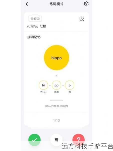 免费人与禽app：好的，以下是一些基于“免费人与禽app”的扩展标题建议：