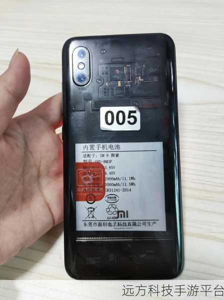 深度解析小米 8 屏幕指纹版与透明探索版的差异之谜