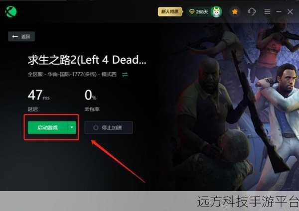 求生之路网吧局域网联机方法：1. 如何在求生之路中实现网吧局域网联机玩法