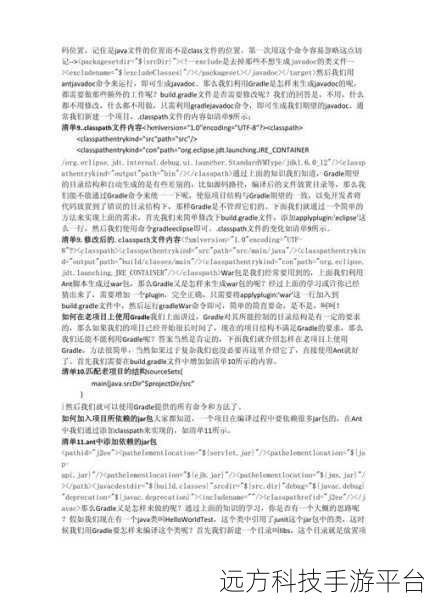 轻松掌握 Gradle 与 Eclipse 的完美结合攻略