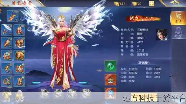 降龙问仙传,乱世国风仙侠之旅,即刻启程下载