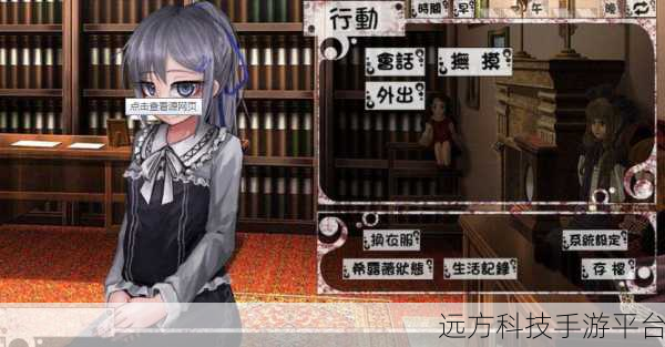 希露薇交配计划:1. "希露薇交配计划:探索繁衍与基因的奥秘