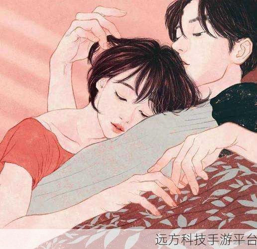 羞羞画漫