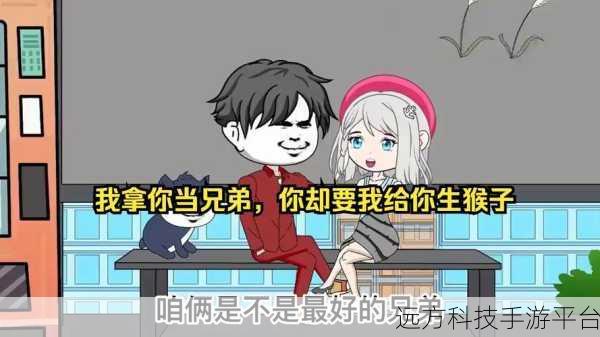 男人女人生猴子游戏软件：1. 男人女人一起生猴子的奇趣冒险
