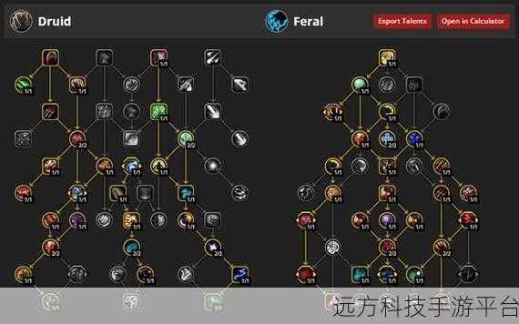 魔兽世界德鲁伊武器选择：魔兽世界德鲁伊武器选择指南：从平衡到守护的最佳搭配