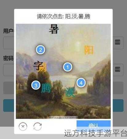 掌握 ASP 编写验证码的神奇技巧与实践
