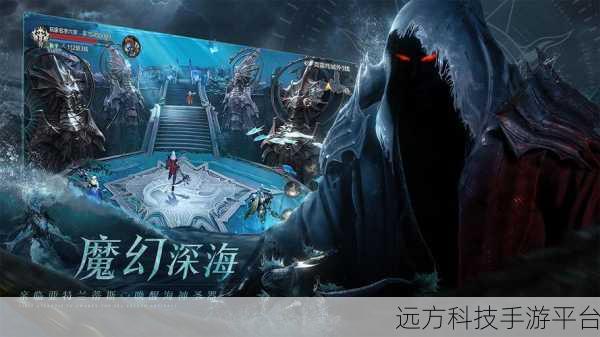 暗黑契约震撼降临,探索西方魔幻世界的3D动作RPG之旅