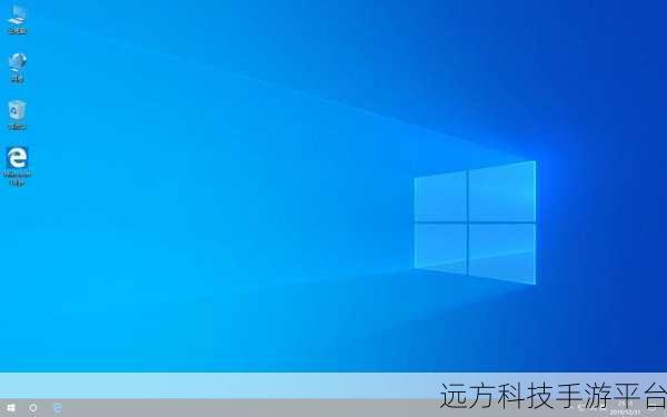 原版 Win10 与纯净版 Win10 大对决,谁更胜一筹?