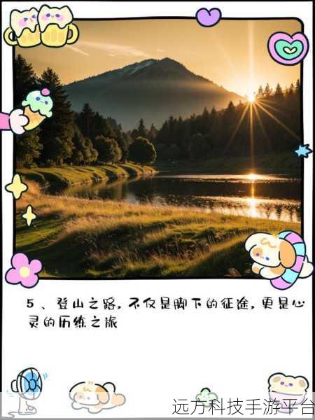 探索心灵静谧之旅,无量钓海——文字中的休闲新宠
