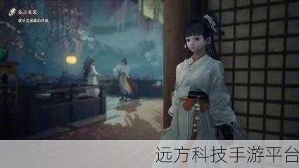 琉月传私服探秘，国风武侠竞技新纪元开启